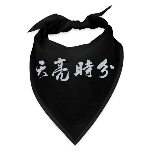 天亮时分品牌 - Bandana