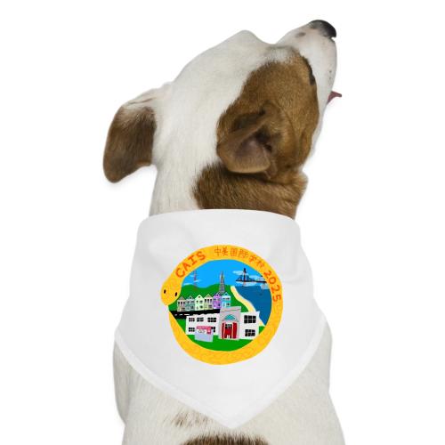 Lunar New Year 2025 LS Design Winner: Emi S. - Dog Bandana