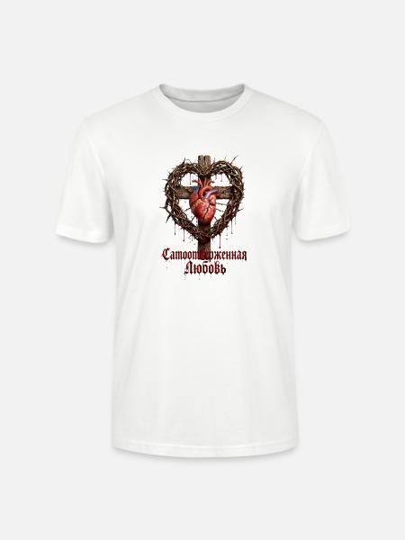 Gothic Heart on Wooden Cross - Stanley/Stella Crafter Unisex Organic T-Shirt - white