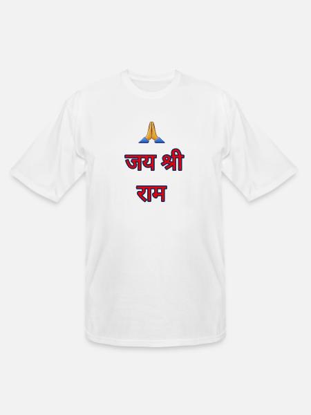 जय screen ram - Men's Tall T-Shirt - white