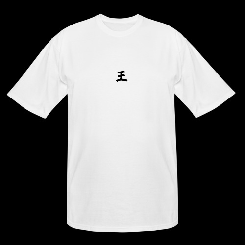 IE Logo - Men's Tall T-Shirt