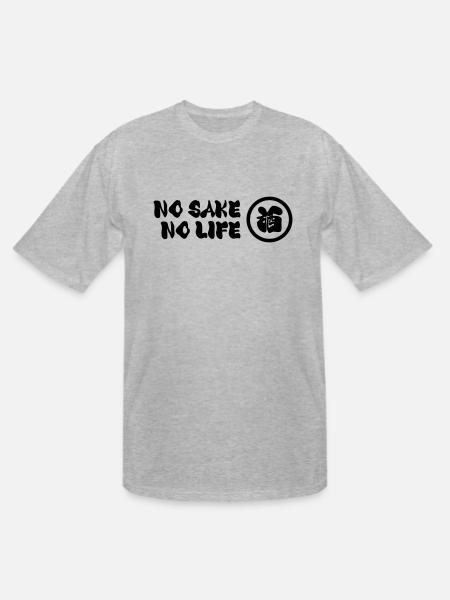 NO SAKE NO LIFE - Men's Tall T-Shirt - heather gray