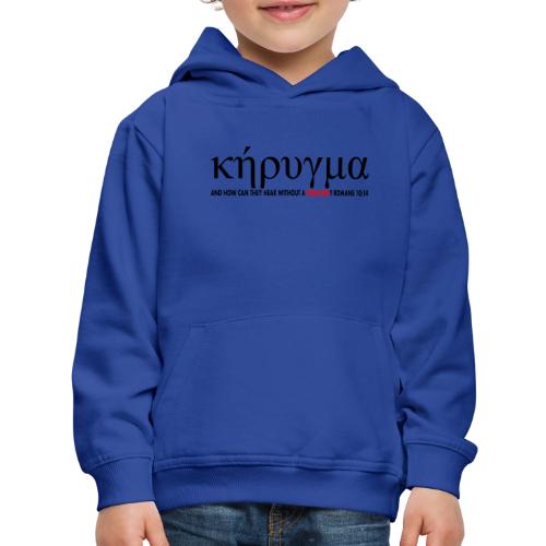 Kerygma to proclaim preach - Kids‘ Premium Hoodie