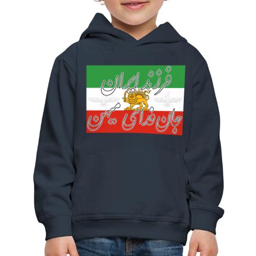 Farzand Iran Jaan Fadaye Mihan - Kids‘ Premium Hoodie