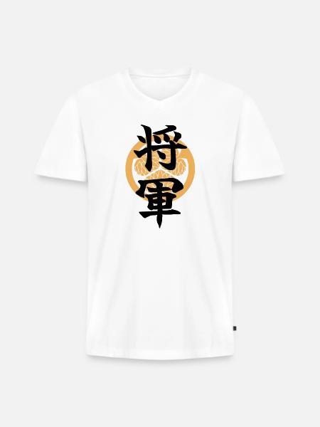 SHOGUN -Samurai Emblem Design - Japanese Kanji - Men's Premium Organic V-Neck T-Shirt - white
