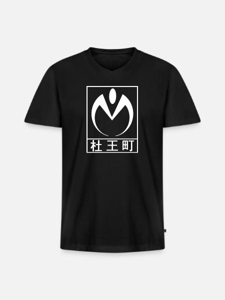 jojos bizarre adventure - Men's Premium Organic V-Neck T-Shirt - black