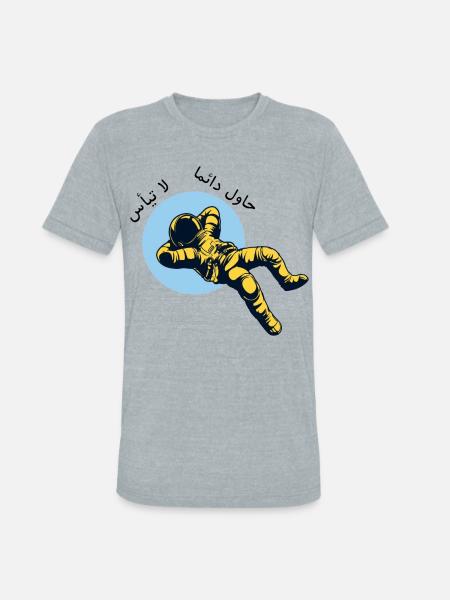 Never Give Up Arabic Astronaut - لا تيأس حاول دائم - Unisex Tri-Blend T-Shirt - heather grey