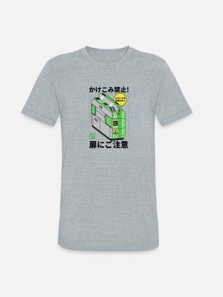 Train Gate - Unisex Tri-Blend T-Shirt - heather grey