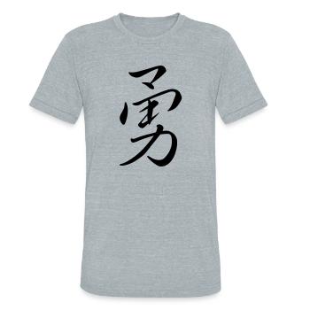 "Courage" in japanese, chinese Characters, Kanji - Unisex Tri-Blend T-Shirt - heather grey - Front - Brady (186cm)