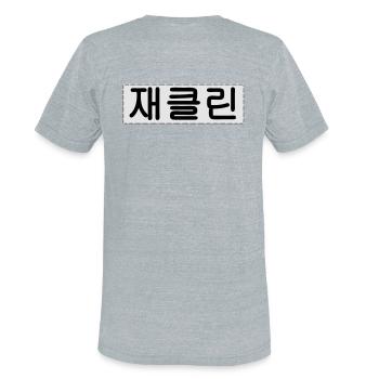 Running Man Cast (Episode 74 Super Natural) - Unisex Tri-Blend T-Shirt - heather grey - Back - Brady (186cm)