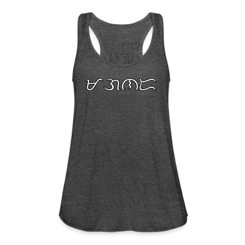 MAGANDA (beautiful) in BAYBAYIN script - Women's Flowy Tank Top by Bella