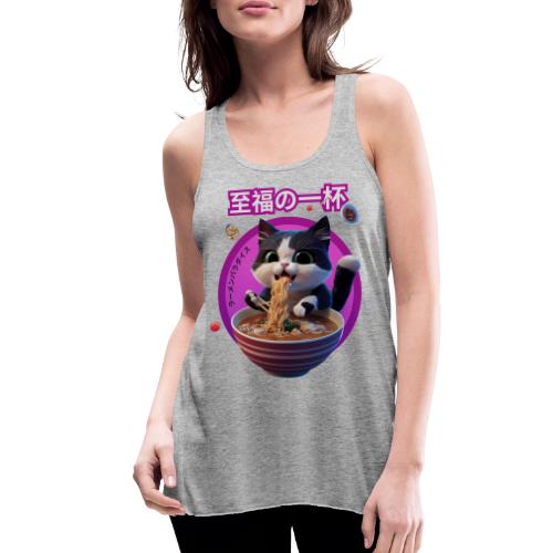 Cat Enjoying Ramen: Japanese Typography - Women's Flowy Tank Top by Bella