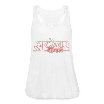 Hindi TV Logo - Women's Flowy Tank Top by Bella - white - Front - Julia (174cm)