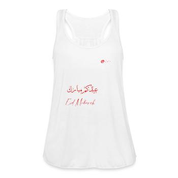 Sentences of congratulations on Islamic Eid alFitr - Women's Flowy Tank Top by Bella - white - Front - Julia (174cm)