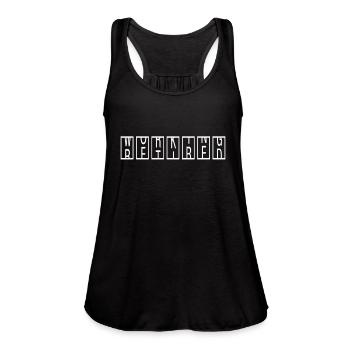 Retirement gift idea Congratulations from working - Women's Flowy Tank Top by Bella - black - Front - Julia (174cm)