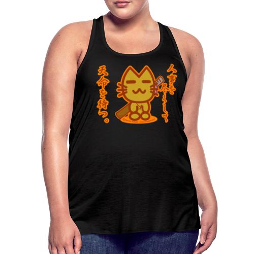 Samurai Cat - Women's Flowy Tank Top by Bella