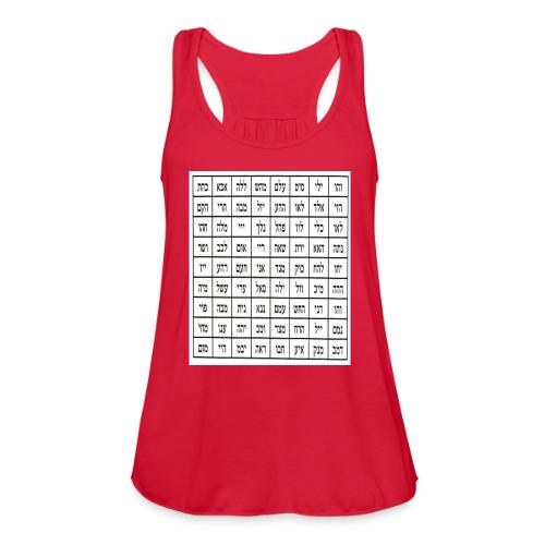 72 Names of God - Women's Flowy Tank Top by Bella