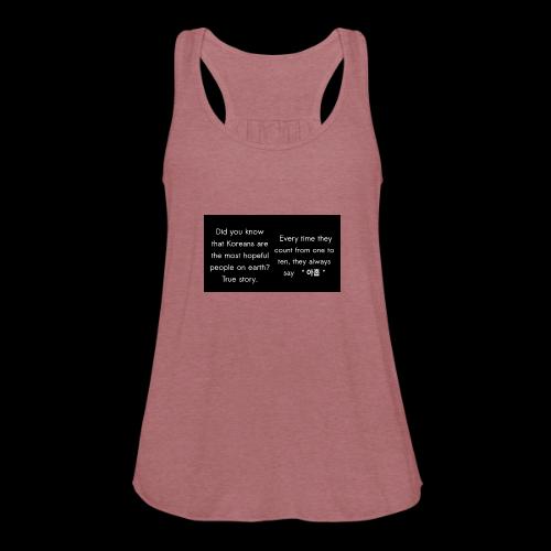 The Most Hopeful on Earth - Women's Flowy Tank Top by Bella