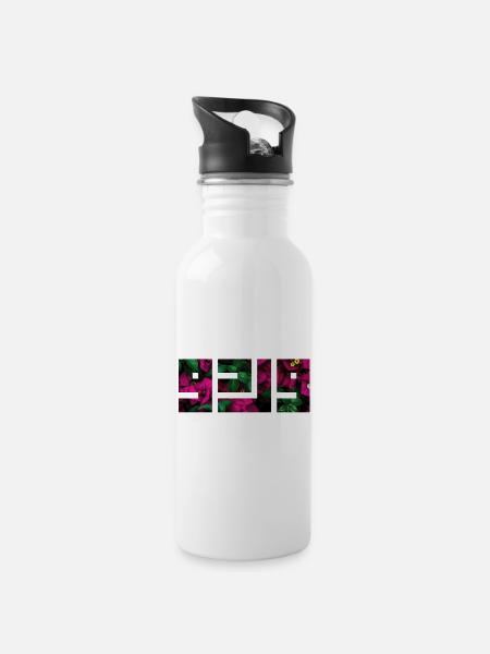 Flower - 20 oz Water Bottle - white