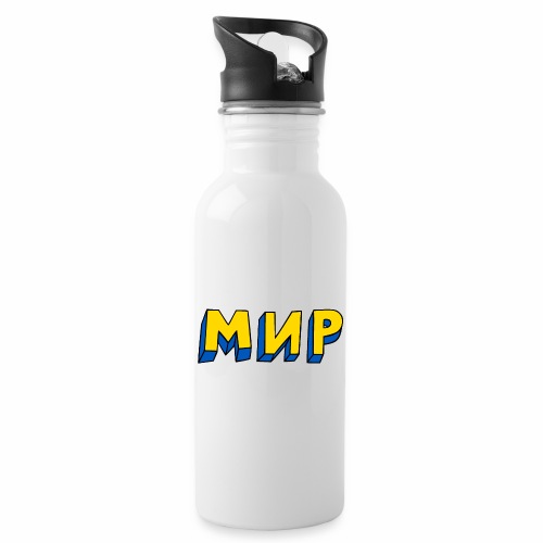 Peace Cyrillic - 20 oz Water Bottle