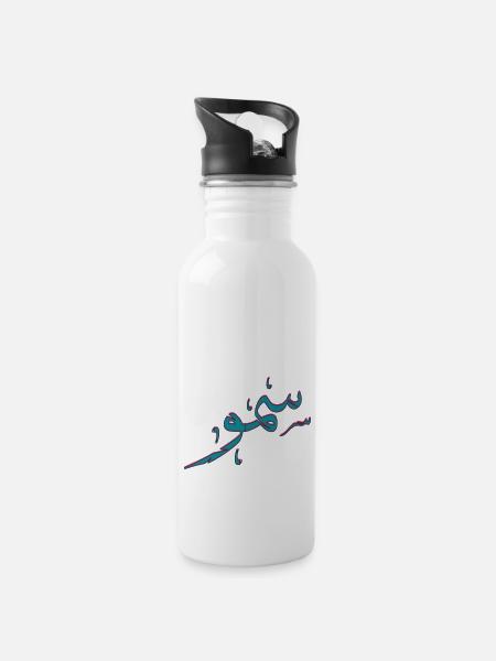 KING - 20 oz Water Bottle - white