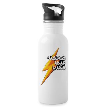Arabic Lightning Bold Burst - 20 oz Water Bottle - white - Right