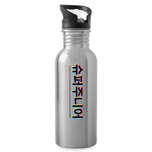 sj - 20 oz Water Bottle