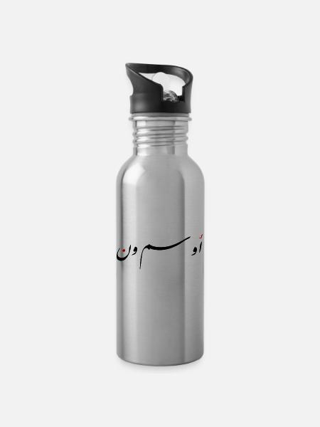 awesome one - 20 oz Water Bottle - silver