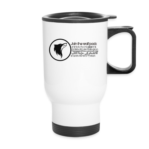 Global Crest Edition (GC) - 14 oz Travel Mug with Handle