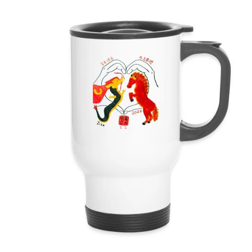LNY 2026 MS Design Winner Ziza P - 14 oz Travel Mug with Handle
