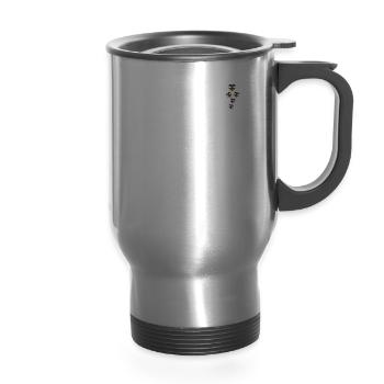 Central African Republic - 14 oz Travel Mug with Handle - silver - Front