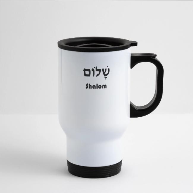 שָׁלוֹם Shalom