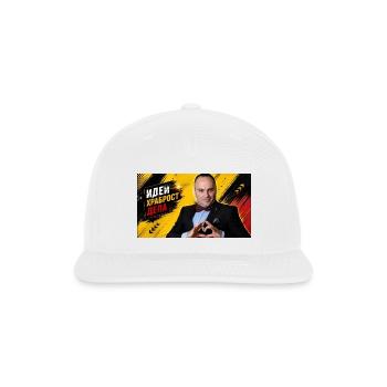 PrekuTasevski Show Macedonian heart - Snapback Baseball Cap - white - Front
