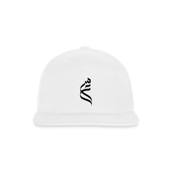  Arabic س ع Letter Monogram Minimalist Design - Snapback Baseball Cap - white - Front