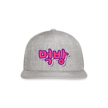 pretty font korean - Snapback Baseball Cap - heather gray - Front