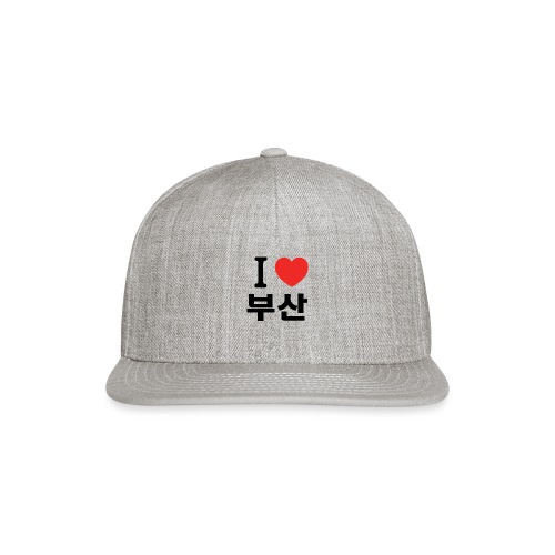 I Heart Busan 부산 - Snapback Baseball Cap