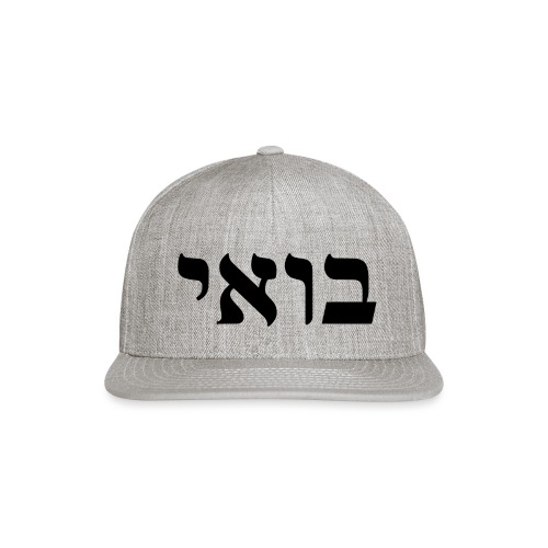 Bowie Come to Me Law of Attraction Kabbalah - Snapback Baseball Cap