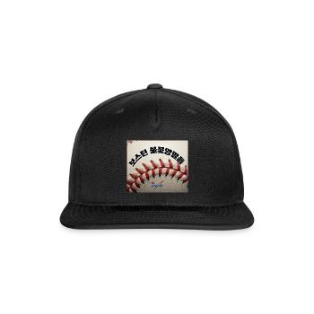 Boston Baseball Culture Korean Text Streetwear - Snapback Baseball Cap - black - Front