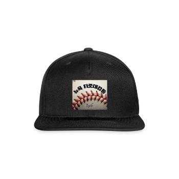 New York Baseball Culture Korean Text Streetwear - Snapback Baseball Cap - black - Front