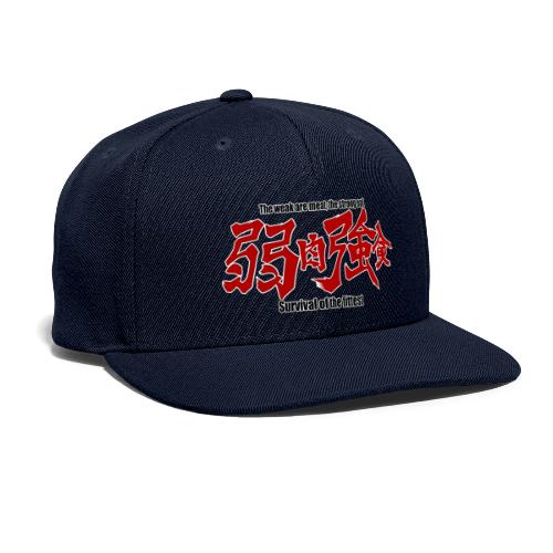 Survival of the fittest - Snapback Baseball Cap