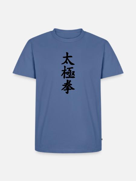 Tai chi chuan vertical - Men's Premium T-Shirt - stone blue 