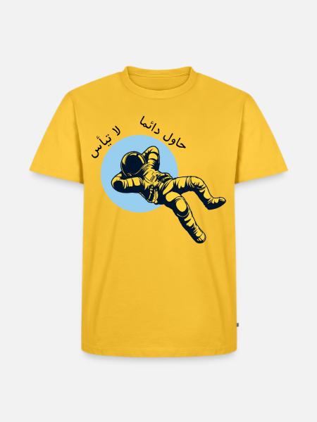 Never Give Up Arabic Astronaut - لا تيأس حاول دائم - Men's Premium T-Shirt - sun yellow