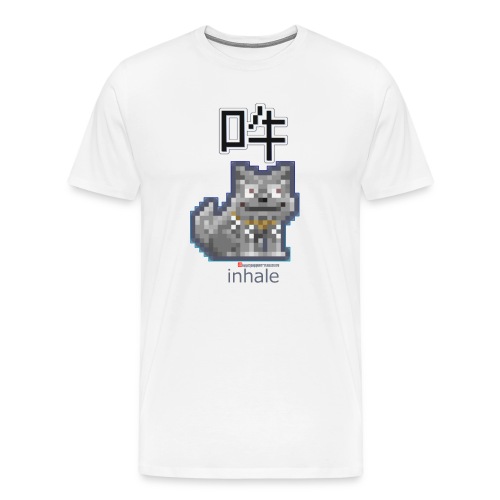 KOMAINU (UN) FOR COUPLES 1 - Men's Premium T-Shirt