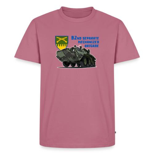 92nd Ukrainian Separate Mechanized brigade - Men's Premium T-Shirt