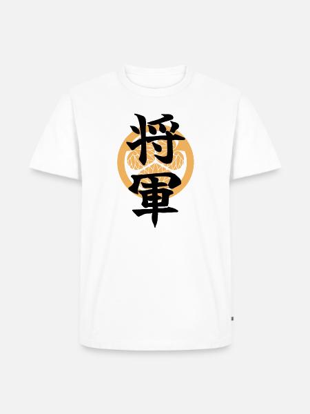 SHOGUN -Samurai Emblem Design - Japanese Kanji - Men's Premium T-Shirt - white