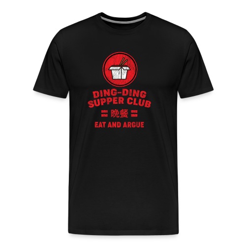 DDSC takeout - Men's Premium T-Shirt