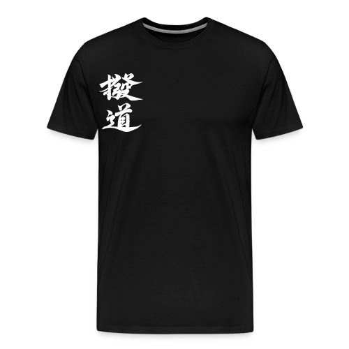 Shamisen Dragon (red text / white kanji) - Men's Premium T-Shirt