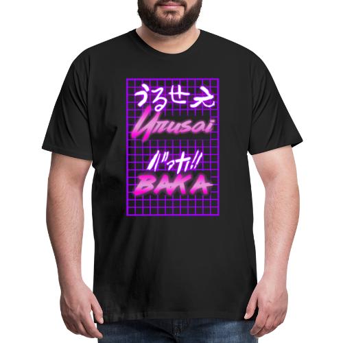 Urusai Baka/Go to Hell Dumbass: Vaporwave Edition - Men's Premium T-Shirt