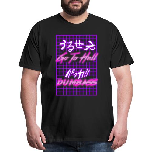 Urusai Baka/Go to Hell Dumbass: Vaporwave Edition - Men's Premium T-Shirt