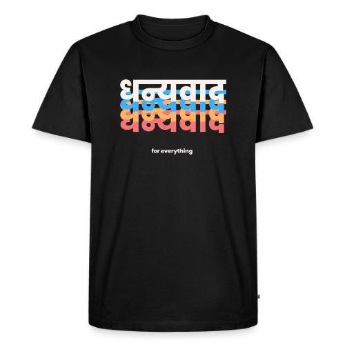 Mens premium t shirt herne katha